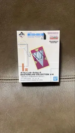 HUNTER×HUNTER 一番くじ　I賞 ダブルハンターライセンス