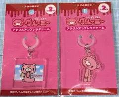 グルーミー アクリル アンブレラチャーム 2個