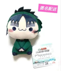 劇場版 忍たま乱太郎 ドクタケ忍者隊最強の軍師　もちぴこぬいぐるみ　七松小平太