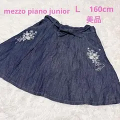 メゾピアノジュニア　刺繍入りデニムスカート　インパン付き　160cm