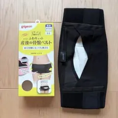 Pigeon 産後の骨盤ベルト LLサイズ