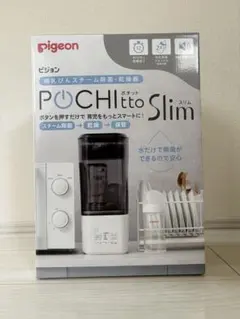 2026年最新】ピジョン ポチットの人気アイテム - メルカリ