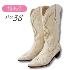 極美品 ウエスタンブーツ アイボリー ポインテッドトゥ ロングブーツ 24cm
