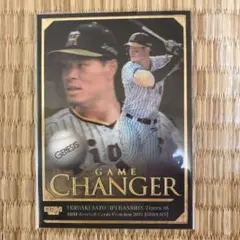 スクリューダウン入り】ドリームオーダー 阪神タイガース 佐藤輝明 SSP
