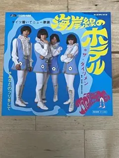 2025年最新】栗山千明の人気アイテム - メルカリ