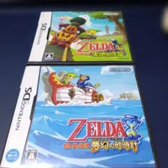 2本セット ゼルダの伝説 大地の汽笛 & 夢幻の砂時計