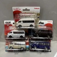 マジョレット　トヨタ ハイエース　5台セット