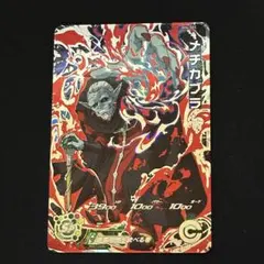 孫悟空 パラレル アドバンスパック APT-004 R 超元気玉 ドラゴンボール