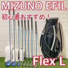 2025年最新】ミズノ エフィルの人気アイテム - メルカリ