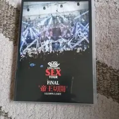 2026年最新】bish 帝王切開の人気アイテム - メルカリ
