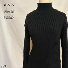 【美品】a.v.v アーヴェヴェ ハイネック ニット セーター ブラック M