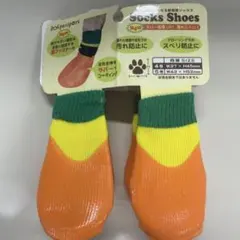 Dogpassport Socks Shoes 4号 オレンジ　犬用　ソックスのサムネイル