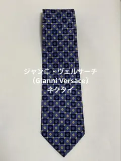 Gianni Versace（ジャンニ・ヴェルサーチ）ネクタイ