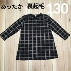 devirock 裏起毛 チュニック、ワンピース 130