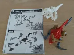 ほねほねザウルス ドロマエオサウルス＆鎌鎧鎧のサムネイル