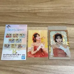 FRUITS ZIPPER 一番くじ　H賞　コレクションステッカー　鎮西 寿々歌のサムネイル
