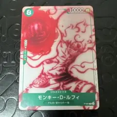 モンキー・D・ルフィ：『ONE PIECE FILM RED』入場者プレゼント