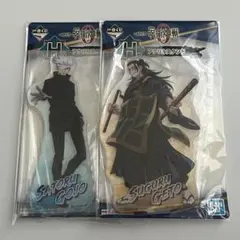 呪術廻戦0 一番くじアクスタセット