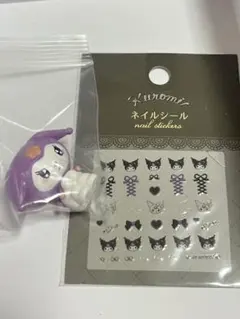 サンリオ　クロミ