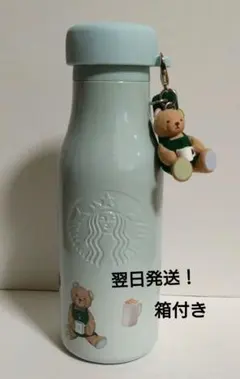 スタバ ジェラピケ ベアチャーム付き　ステンレスボトル ミントグリーン