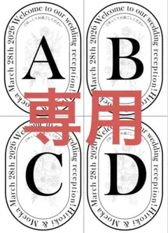 m*i様 ma_ri様専用