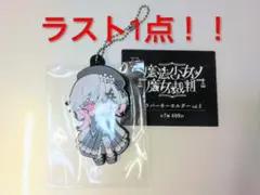 2026年最新】さくらえまの人気アイテム - メルカリ