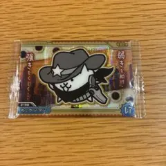 にゃんこ大戦争 ウエハースカード №9-1ねこガンマンのサムネイル