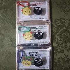 コジコジ イオン 3点