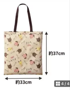 Item thumbnail for item 8713db7f-c985-446a-956e-8942ad2fced2