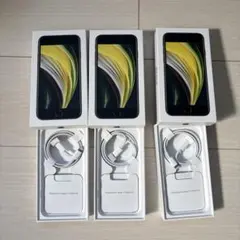 Apple iPhone SE (第2世代) ブラック3箱　空箱