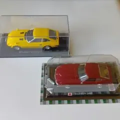 Nissan Fairlady Z & 1978 Datsun 240Z　2点のサムネイル