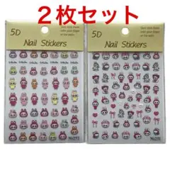新作❗️ネイルシール　らぶぶ2枚セット