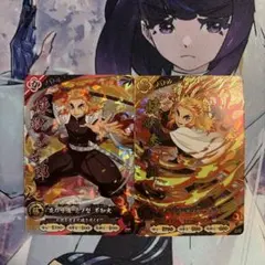 鬼滅の刃 日輪バトルスラッシュ 煉獄杏寿郎 UR SR 2種セット