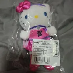 サンリオ ラブandベリー ハローキテイ コラボ マスコット