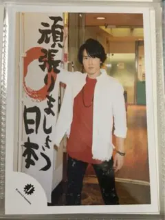 Snow Man 宮舘涼太 公式写真 オフショ