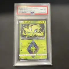 ポケモンカード】超貴重！絶版 セレビィ ◇ PR プリズムスター PSA10