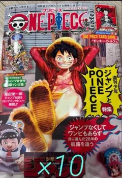 非売品　ワンピース　ジャンプ展　カード　トレーディングカード　レアカード Yahoo!オークション -「ワンピース カード ジャンプ」の落札相場