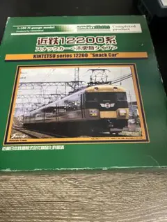 2025年最新】鉄道部品 近鉄の人気アイテム - メルカリ