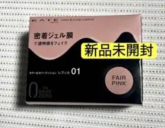 2026年最新】01おまとめ購入割の人気アイテム - メルカリ