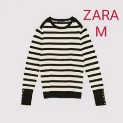 ZARA 袖パールボーダーニット　ブラック×ホワイト　黒白　パールカフス