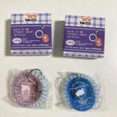 【えり様専用】 名探偵コナン ロッカーキー風アクリルキーホルダーコレクション