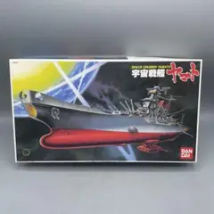 2026年最新】宇宙戦艦ヤマト 1/350の人気アイテム - メルカリ