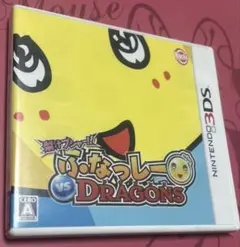 梨汁ブシャー!! ふなっしー VS DRAGONS 3DS