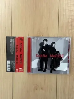 Sabão(Sabao) / MeRISE　(シャボン/ヒステリックブルー)