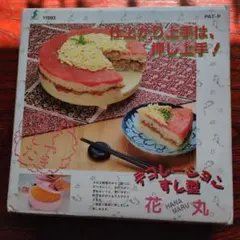 Item thumbnail for item 814568cc-fa7f-4d87-afa8-19a4b9842d86