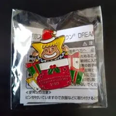 Item thumbnail for item d313b197-59a7-4812-a7e6-5813eb2869ab