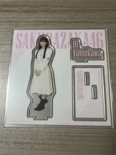 櫻坂46 山川宇衣 アクリルスタンド