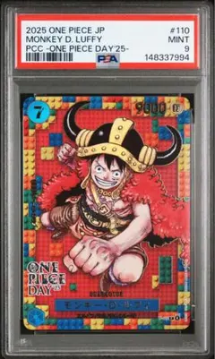 【PSA9】ワンピースデイ25 ルフィ プロモ luffy