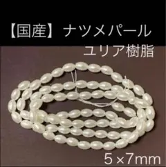 さくら様 リクエスト 2点 まとめ商品