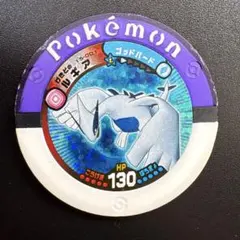 2026年最新】バトリオ ルギアの人気アイテム - メルカリ